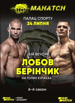 Денис Беринчик VS Артем Лобов (UFC, 24.07.2021)
