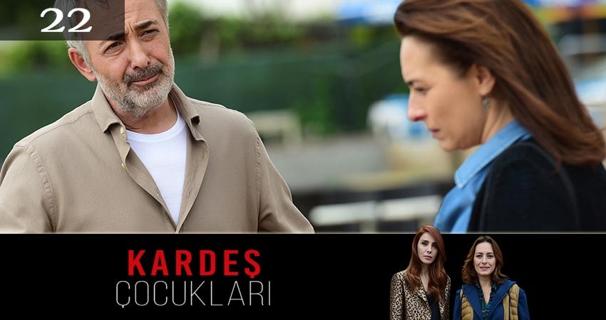 Дети сестер (Kardes Çocuklari) (2-й сезон) лорд