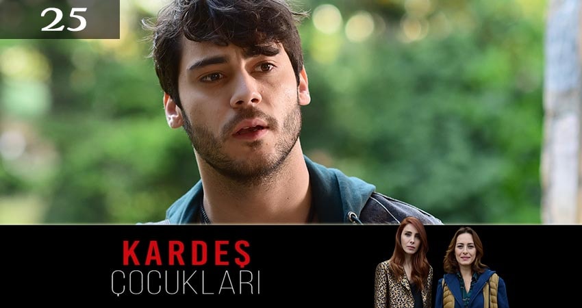 Дети сестер (Kardes Çocuklari) (2 сезон) смотреть