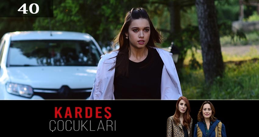 Дети сестер (Kardes Çocuklari) (2 сезон, 1-39,40,41 серия) hd 720