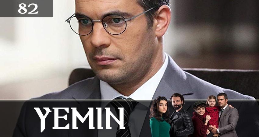 Смотреть сериал Клятва (Yemin) 2 сезон 82 серия в хорошем качестве HD