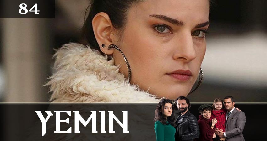 Сериал Клятва (Yemin) (2019) 2 сезон 84 серия смотреть бесплатно в хорошем качестве