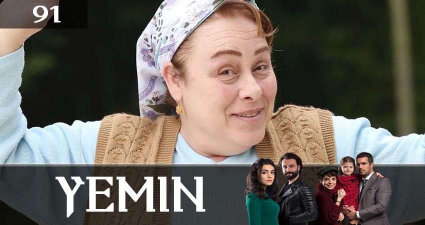Сериал Клятва (Yemin) (2019) 2 сезон 91 серия смотреть онлайн в качество 1080 HD или 4K
