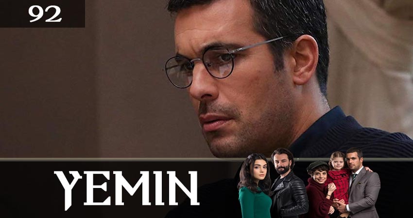 Смотреть сериал Клятва (Yemin) (2019) 2 сезон 92 серия без рекламы в HD