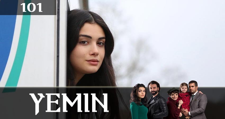 Cмотреть сериал Клятва (Yemin) 2 сезон 101 серия онлайн бесплатно