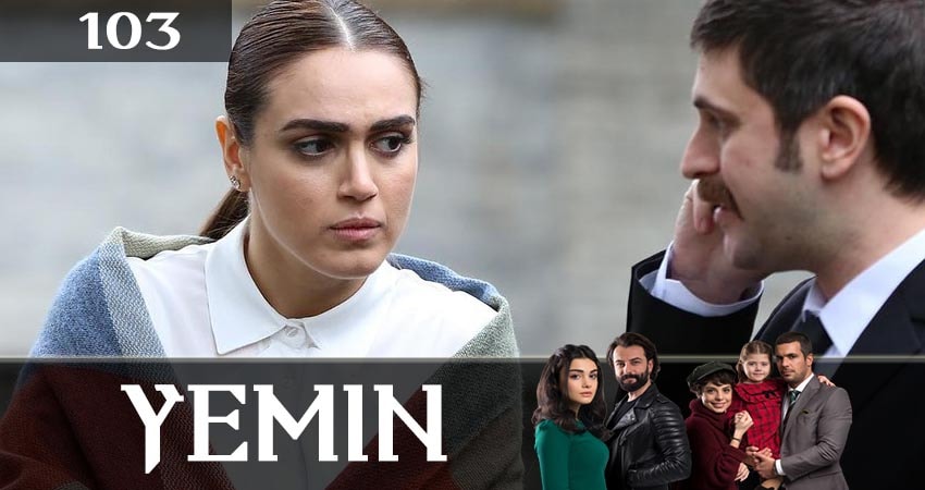 Сериал Клятва (Yemin) (2 сезон, 2019) смотреть онлайн