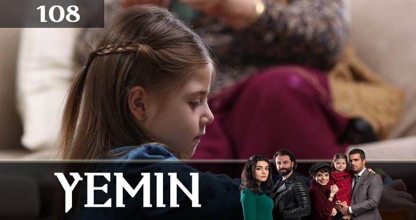 Клятва (Yemin) 2 сезон 108 серия полная версия смотреть бесплатно