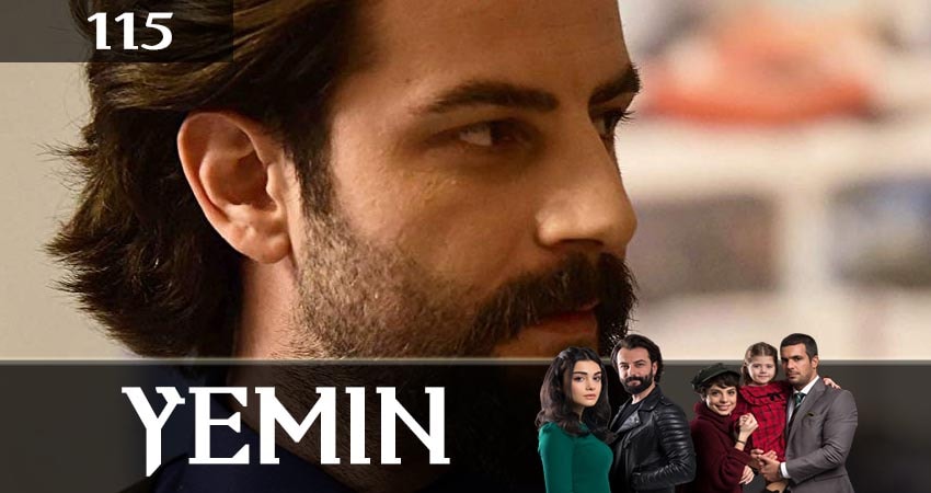 Смотреть сериал Клятва (Yemin) (2019) 2 сезон 115 серия без рекламы в HD