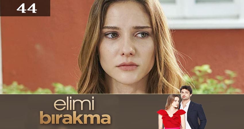 Сериал Не отпускай мою руку (Elimi Birakma) (3 сезон) онлайн бесплатно