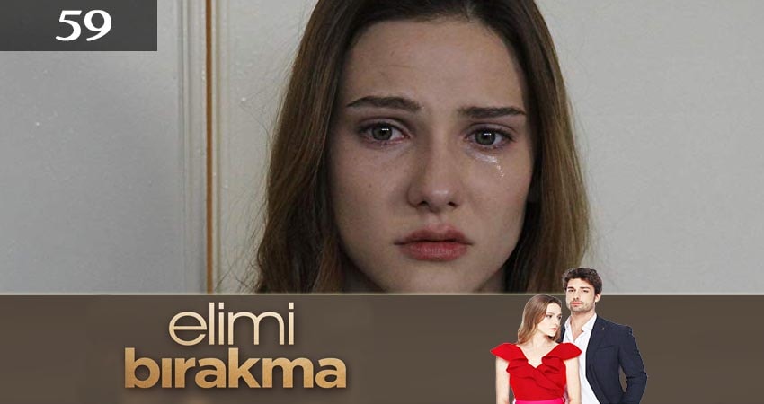 Не отпускай мою руку (Elimi Birakma) (2 сезон, 59 серия) смотреть онлайн бесплатно в хорошем HD 1080 качестве