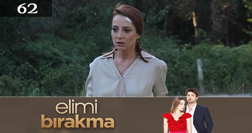 Смотреть сериал Не отпускай мою руку (Elimi Birakma) (2019) 2 сезон 62 серия в хорошем качестве онлайн