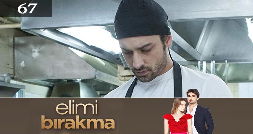 Сериал Не отпускай мою руку (Elimi Birakma) (2019) 2 сезон 67 серия в 4K UHD и HD смотреть онлайн бесплатно