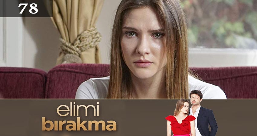 Не отпускай мою руку (Elimi Birakma) (2019) 2 сезон 78 серия смотреть бесплатно полностью