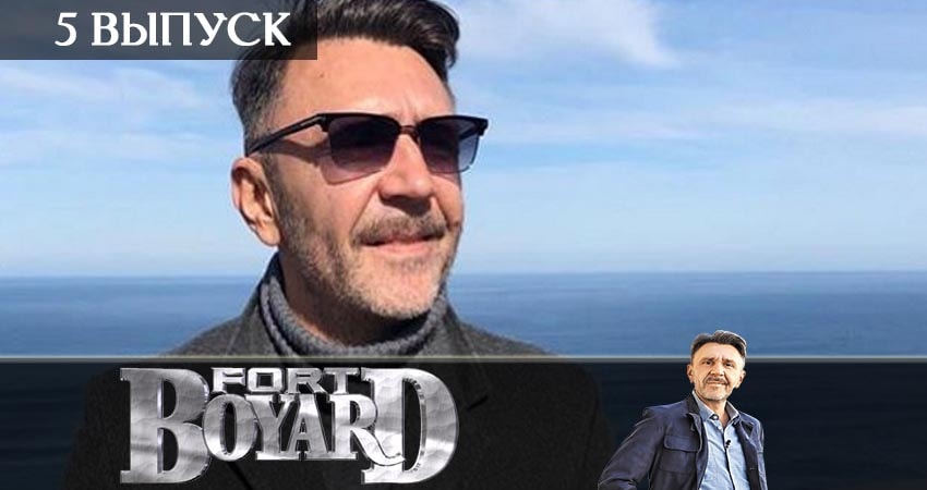 Форт Боярд. Возвращение (7-й сезон) сериал смотреть лорд