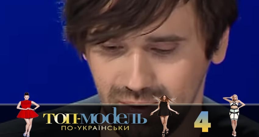 Топ-модель по-украински 3 сезон 4 серия смотреть онлайн 720p или 1080p