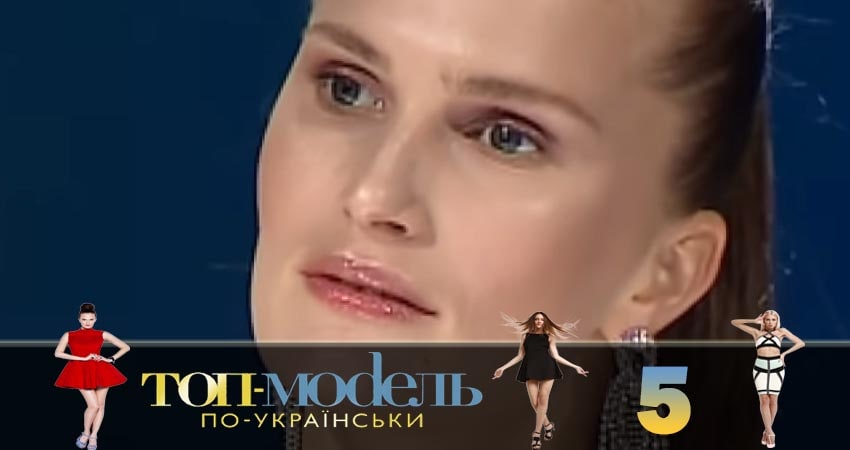 Сериал Топ-модель по-украински (4 сезон) BDRiP