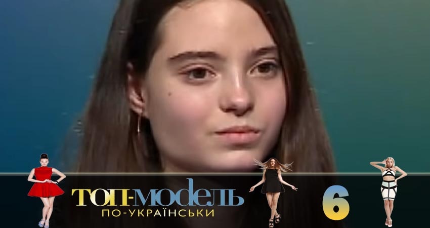 Топ-модель по-украински 3 сезон 6 серия полная версия смотреть бесплатно