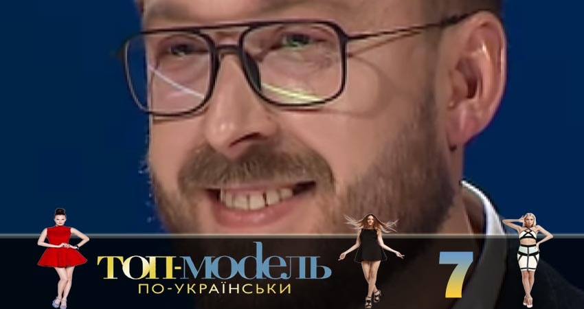 Смотреть сериал Топ-модель по-украински (2018) 3 сезон 7 серия в хорошем качестве онлайн