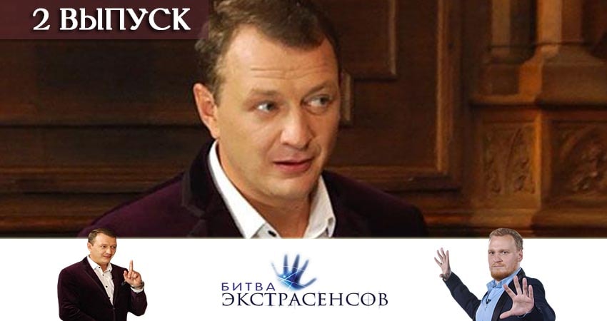 В каком городе снимали Битва экстрасенсов (20 сезон)