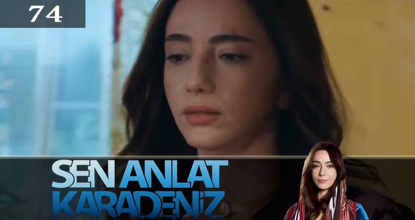 Ты расскажи, Карадениз (Sen Anlat Karadeniz) (2019) 3 сезон 74 серия смотреть бесплатно полностью