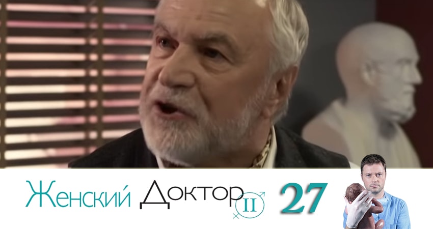 Смотреть сериал Женский доктор (2019) 4 сезон 27 серия в хорошем качестве онлайн