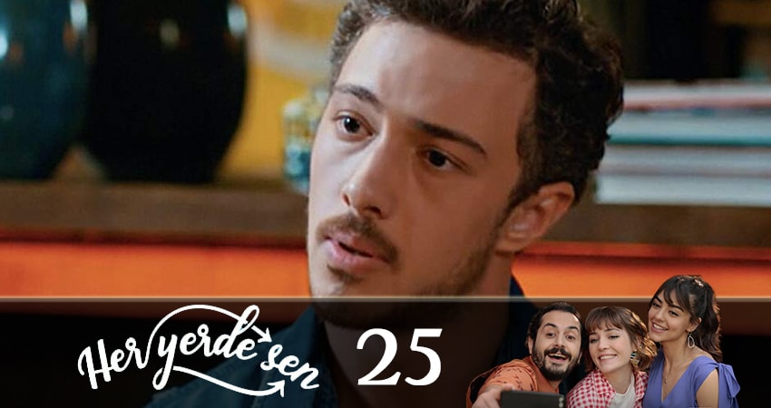 Повсюду ты (Her Yerde Sen) 1 сезон 25 серия смотреть онлайн бесплатно в хорошем качестве
