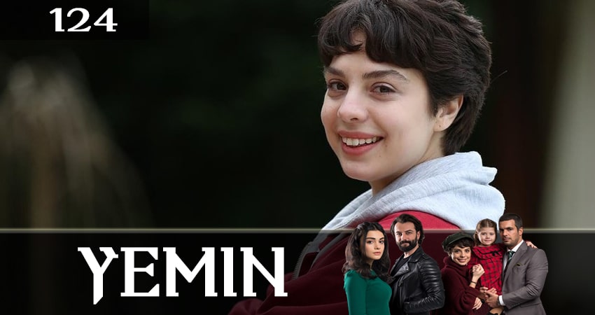 Клятва (Yemin) 2 сезон 124 серия смотреть онлайн бесплатно в хорошем качестве