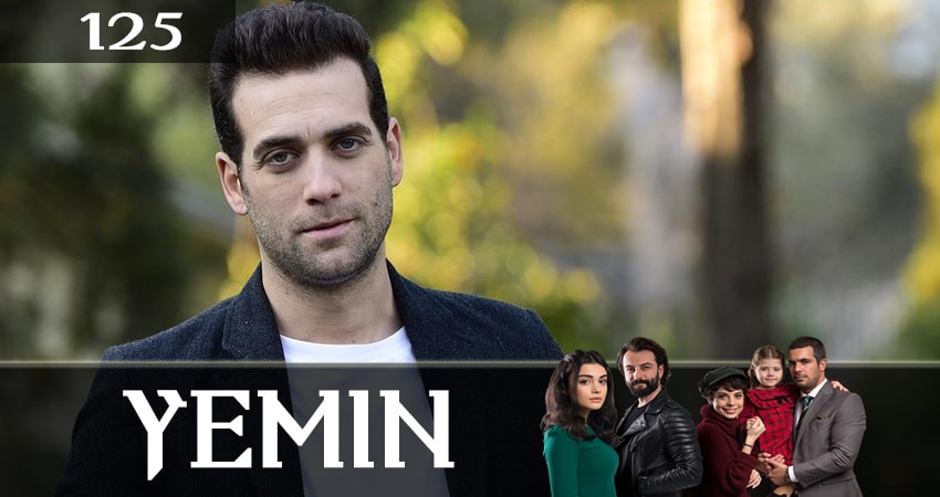 Клятва (Yemin) (2019) 2 сезон 125 серия смотреть бесплатно полностью