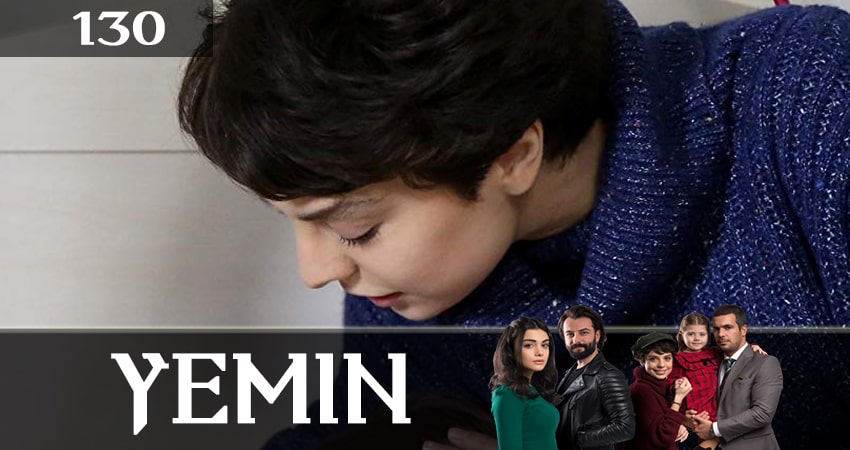 Смотреть сераил Клятва (Yemin) (2019) 2 сезон 130 серия HD 1080, 4K