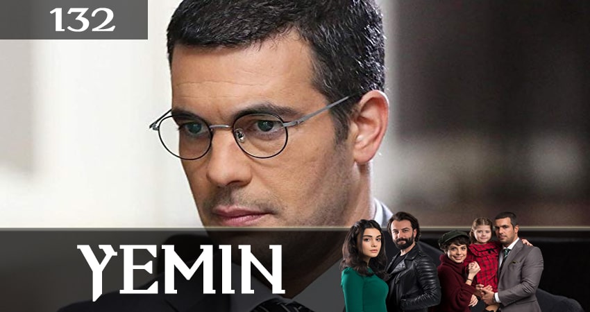 Клятва (Yemin) 2 сезон 132 серия смотреть онлайн бесплатно в хорошем качестве