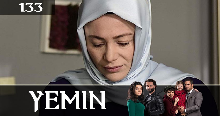 Смотреть сериал Клятва (Yemin) (2019) 2 сезон 133 серия в хорошем качестве онлайн