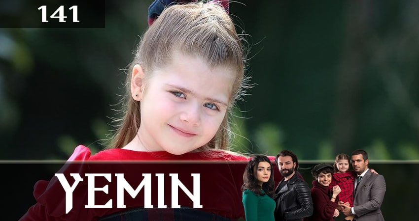 Клятва (Yemin) (2019) 2 сезон 141 серия полностью в хорошем качестве и бесплатно