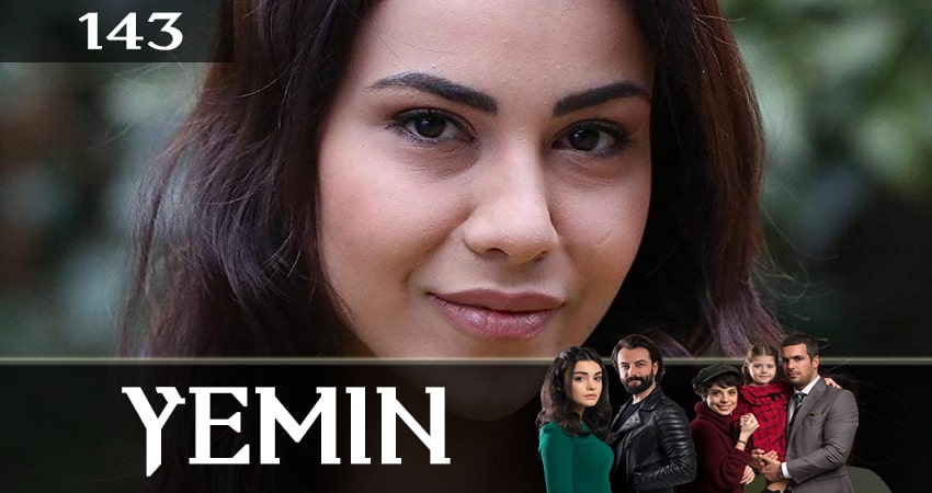 Смотреть Клятва (Yemin) 2 сезон 143 серия онлайн бесплатно без смс