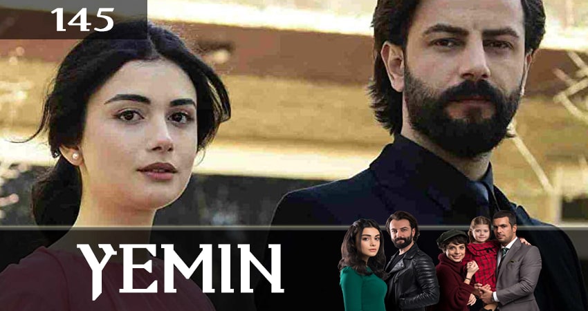 Клятва (Yemin) (2019) 2 сезон 145 серия смотреть в 4K качестве онлайн