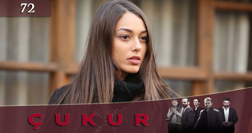 Чукур (2017) 1 сезон 72 серия онлайн бесплатно в высоком качестве