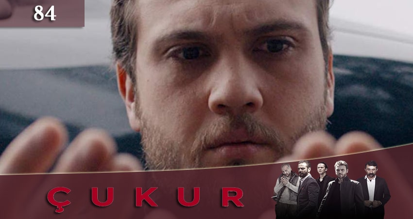 Смотреть сериал Чукур (2017) 1 сезон 84 серия в хорошем качестве онлайн
