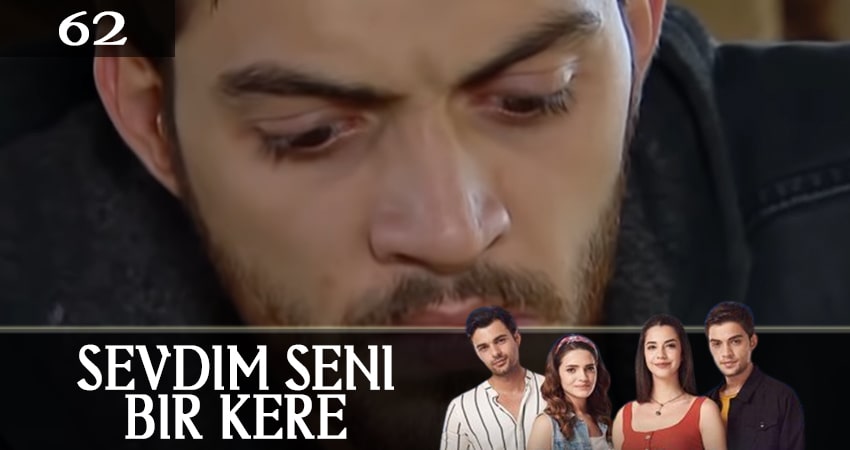 Смотреть сериал Я полюбил тебя однажды (Sevdim Seni Bir Kere) (2019) 1 сезон 62 серия без рекламы в HD