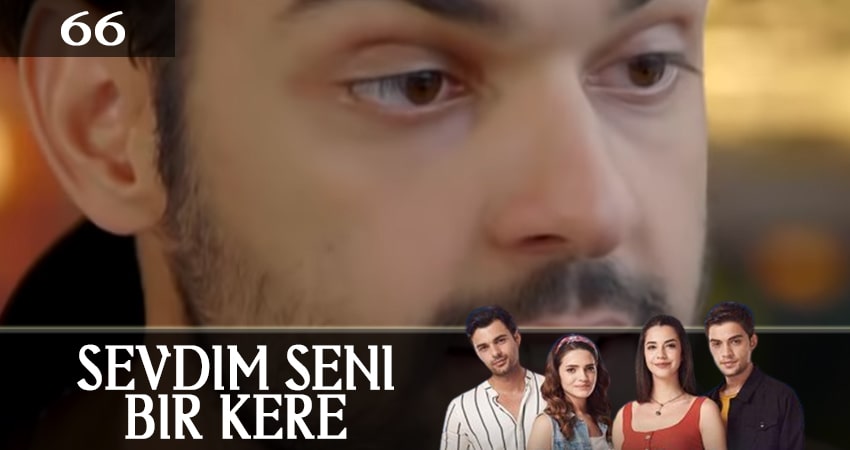 Смотреть сериал Я полюбил тебя однажды (Sevdim Seni Bir Kere) (2019) 1 сезон 66 серия без рекламы в HD