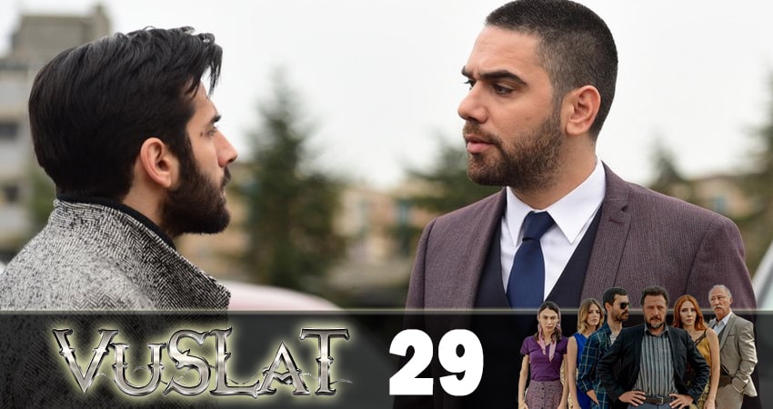 Воссоединение (Vuslat) 2 сезон 29 серия смотреть полностью без перерыва