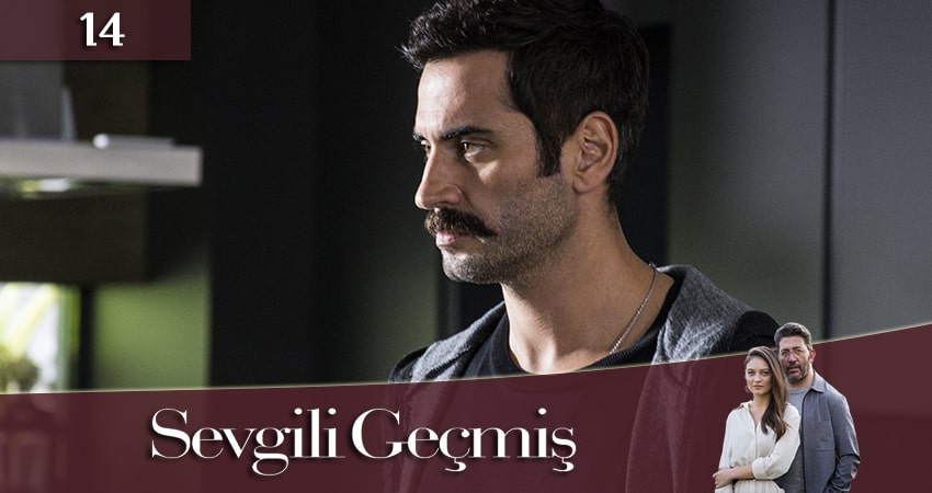 Любимое Прошлое / Дорогое прошлое (Sevgili Geçmis) 1 сезон 14 серия полная версия смотреть бесплатно