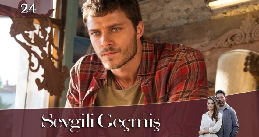 Любимое Прошлое / Дорогое прошлое (Sevgili Geçmis) 1 сезон 24 серия смотреть в хорошем качестве