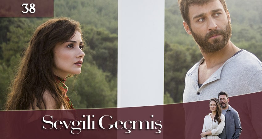 Любимое Прошлое / Дорогое прошлое (Sevgili Geçmis) 1 сезон 38 серия смотреть в хорошем качестве