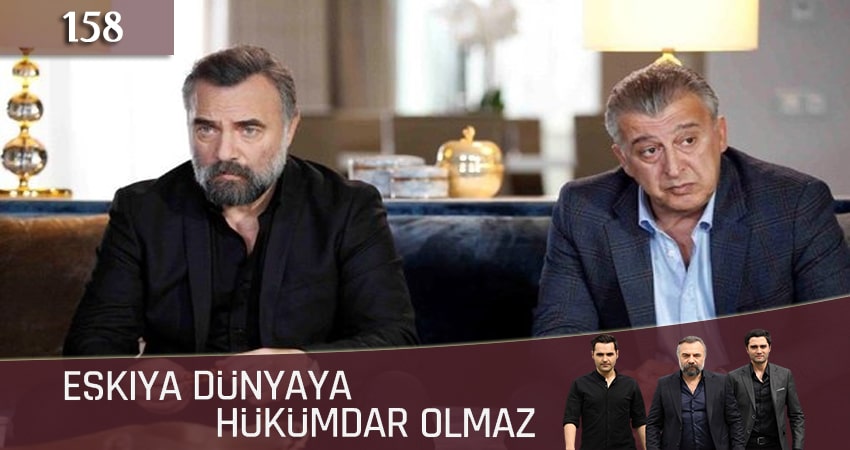 Мафия не может править миром (Eskiya Dünyaya Hükümdar Olmaz) (2019) 5 сезон 158 серия полностью смотреть бесплатно без рекламы