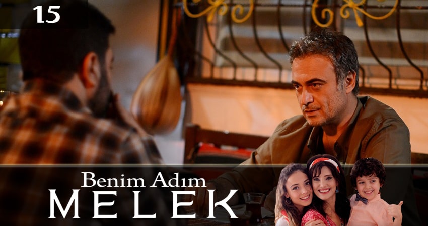 Меня зовут Мелек (Benim Adim Melek) (2019) 1 сезон 15 серия смотреть онлайн без рекламы