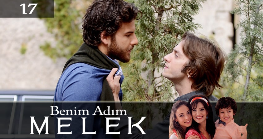 Меня зовут Мелек (Benim Adim Melek) 1 сезон 17 серия смотреть полностью без перерыва