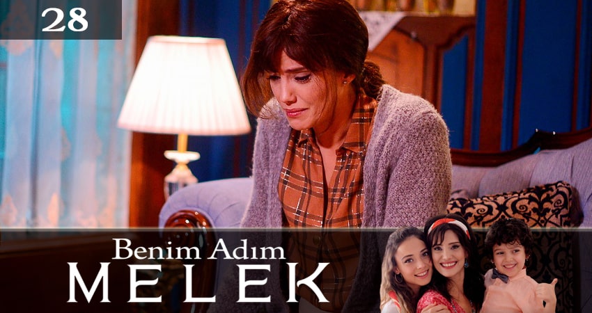 Смотреть Меня зовут Мелек (Benim Adim Melek) 1 сезон 28 серия онлайн бесплатно без смс