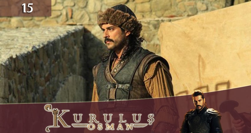 Основание Осман (Kurulus Osman) (2023) 1 сезон 15 серия смотреть онлайн бесплатно