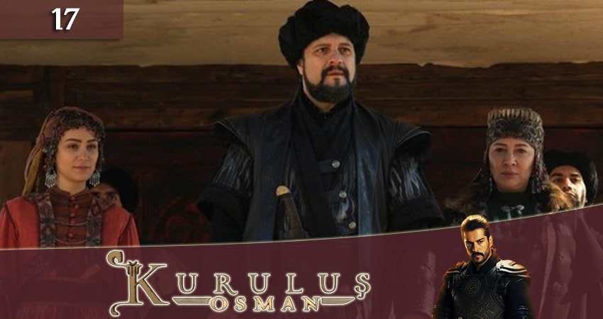 Основание Осман (Kurulus Osman) (2023) 1 сезон 17 серия смотреть онлайн бесплатно