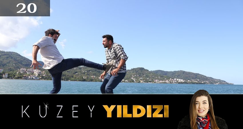 Полярная звезда (Kuzey Yildizi) (2019) 1 сезон 20 серия смотреть онлайн в хорошем качестве