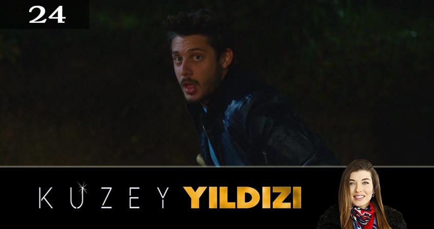 Полярная звезда (Kuzey Yildizi) (2019) 1 сезон 24 серия смотреть онлайн бесплатно